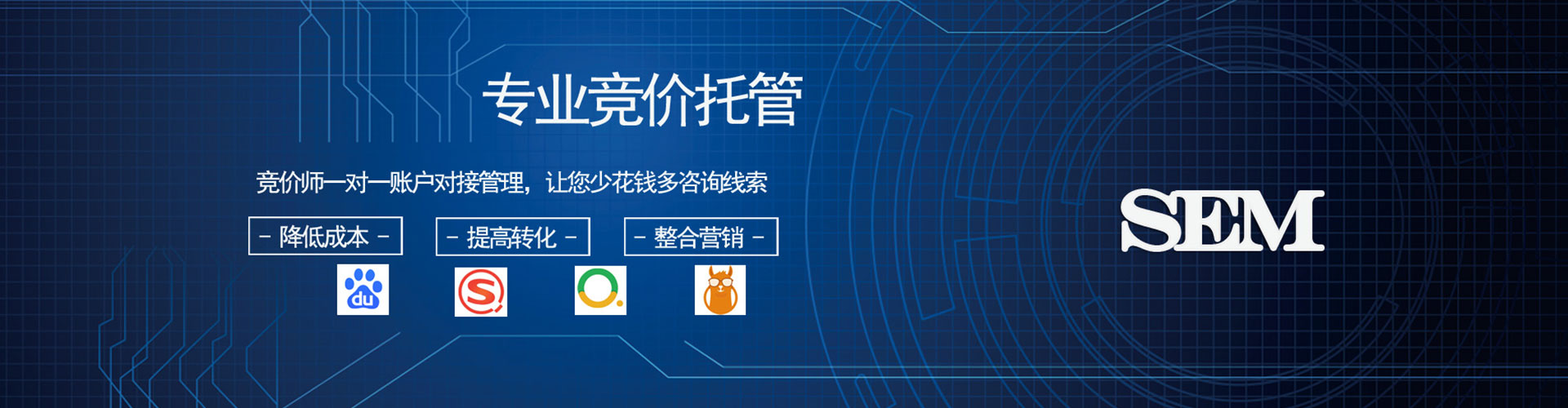 赛罕推广开户
