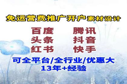 百度推广费用计算实例及优化策略